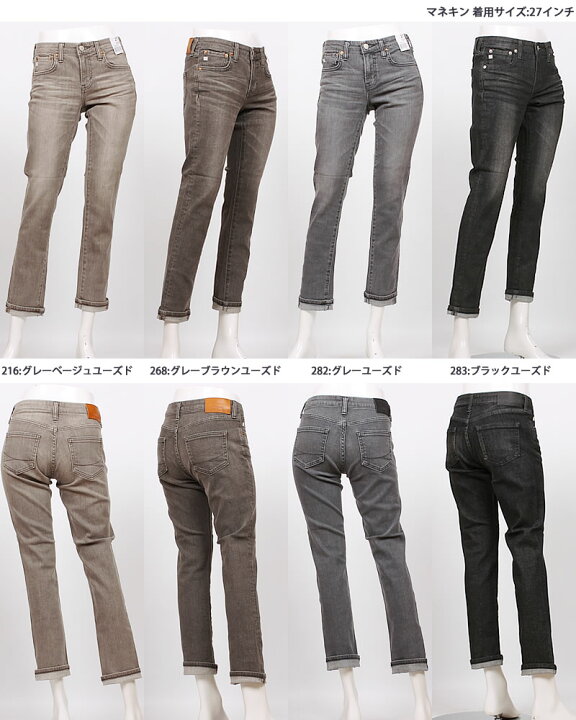 楽天市場】【10%OFF】Something サムシング テーパード ストレート 