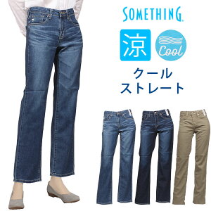 �y10%OFF�zSomething �T���V���O �N�[���@�X�g���[�g COOL �W�[���Y �� �T�}�[ ������SS03_2546_2526_2535�A�N�X�O�M/AXS SANSHIN/�T���V���y�ō���12650�i�{�̉��i��11500�j�z