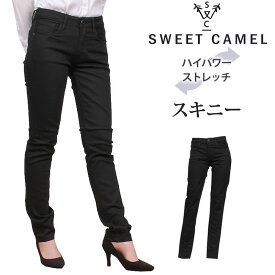 【SALE】ハイパワーストレッチ　スキニー/SweetCamel/スウィートキャメル/スイートキャメル/SweetCamel--SC-5371-SC5371_R6_R9_08アクス三信/AXS SANSHIN/サンシン【税込￥9900（本体価格￥9000）】