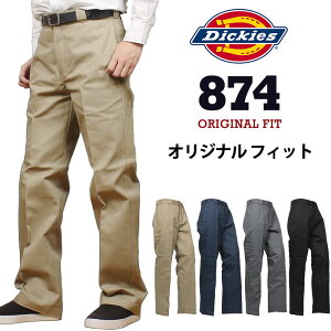 Dickies �f�B�b�L�[�Y 874 �I���W�i���t�B�b�g ���[�N�p���c �`�m�p�� DB0004_0014_0067_0076_0001�A�N�X�O�M/AXS SANSHIN/�T���V���y�ō���7700�i�{�̉��i��7000�j�z