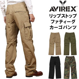 【ポイント10倍】AVIREX アビレックス リップストップ ファティーグ パンツ ミリタリー カーゴ/RIPSTOP FATIGUE PANTS/カモフラアヴィレックス6176084_53_75_08_98アクス三信/AXS SANSHIN/サンシン【税込￥10780（本体価格￥9800）】