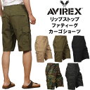 AVIREX アビレックス リップストップ ファティーグ パンツ ミリタリーショーツ/FATIGUE PANTS/カモフラアヴィレックス6186077_53_75_09_98_809アクス三信/AXS SANSHIN/サンシン【税込￥9790（本体価格￥8900）】
