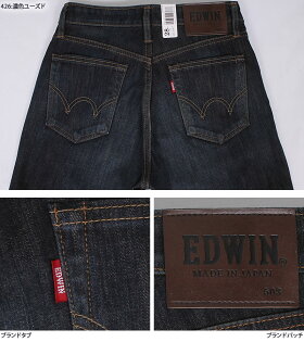 【5%OFF】【国内送料無料】秋・冬大活躍!!起毛裏地で暖かいストレートEDWIN/エドウィン/エドウイン/WILDFIRE/ワイルドファイア/メンズE503WF_426アクス三信/AXSSANSHIN/サンシン