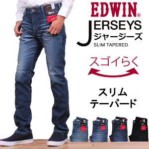 エドウィン スキニー メンズの通販 価格比較 価格 Com