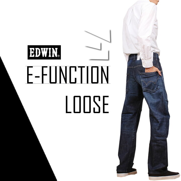 エドウィン E-FUNCTION W89cm 立体裁断デニム ハイストレッチ 黒 