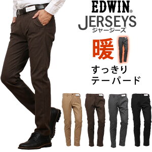 エドウィン Edwin 暖かい メンズパンツ 通販 人気ランキング 価格 Com