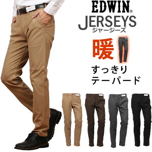 エドウィン Edwin ジャージーズ メンズ メンズパンツ 通販 人気ランキング 価格 Com