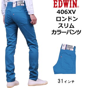 エドウィン スキニー メンズの通販 価格比較 価格 Com