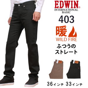 エドウィン Edwin ワイルドファイア メンズパンツ 通販 人気ランキング 価格 Com エドウィン Edwin ワイルドファイア メンズパンツ 通販 人気ランキング 価格 Com