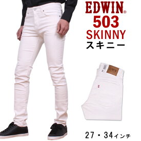 楽天市場 エドウィン 503 スキニー メンズファッション の通販