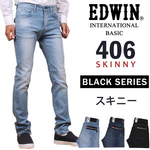 エドウィン スキニー メンズの通販 価格比較 価格 Com
