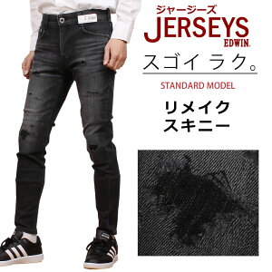 エドウィン スキニー メンズの通販 価格比較 価格 Com