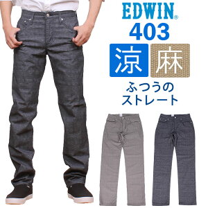 22年07月 メンズパンツ 人気ブランドランキング 価格 Com 22年07月 メンズパンツ 人気ブランドランキング 価格 Com