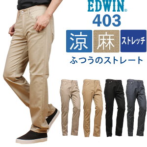 22年08月 メンズパンツ 人気ブランドランキング 価格 Com