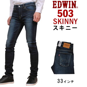スキニー ライン メンズパンツ 通販 人気ランキング 価格 Com スキニー ライン メンズパンツ 通販 人気ランキング 価格 Com