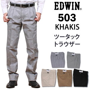 �ySALE�zEDWIN �G�h�E�B�� �V���ɂȂ�ɂ����`�����d�l�c�[�^�b�N�g���E�U�[ �`�m�G�h�E�C�� �X���b�N�XKT0503_16_14_01_075_076�A�N�X�O�M/AXS SANSHIN/�T���V���y�ō���9900�i�{�̉��i��9000�j�z