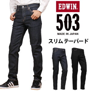 EDWIN GhEB 503 Xe[p[hY W[Y GhEC E50312_00_75ANXOM/AXS SANSHIN/TVyō12100i{̉i11000jz
