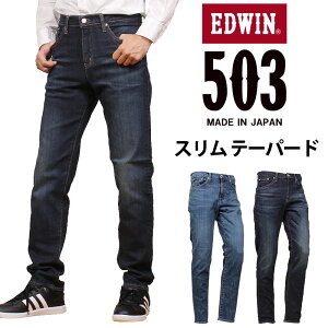 EDWIN GhEB 503 Xe[p[hY W[Y GhEC E50312_146_126ANXOM/AXS SANSHIN/TVyō12100i{̉i11000jz
