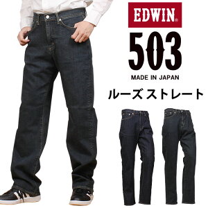 EDWIN GhEB 503 [YXg[gY W[Y GhEC E50314_33_00ANXOM/AXS SANSHIN/TVyō12100i{̉i11000jz