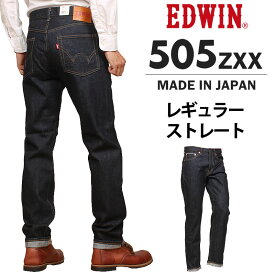 【10%OFF】EDWIN エドウィン 505ZXX レギュラーストレート505 メンズ ジーンズ エドウイン E50560_100アクス三信/AXS SANSHIN/サンシン【税込￥15400（本体価格￥14000）】