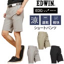 【10%OFF】EDWIN GOLF エドウィンゴルフ ショートパンツエドウイン　ショーツ　ストレッチ　速乾　軽快　夏　涼しい　ブラック　黒EDG001_102_114_175アクス三信/AXS SANSHIN/サンシン【税込￥6930（本体価格￥6300）】