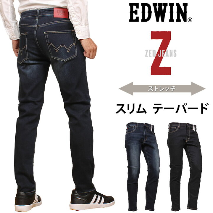 楽天市場】【10%OFF】EDWIN エドウィン Z スリムテーパードメンズ 