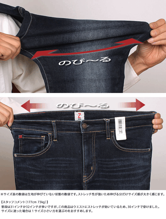 楽天市場】EDWIN エドウィン Z スリムテーパードメンズ ジーンズ