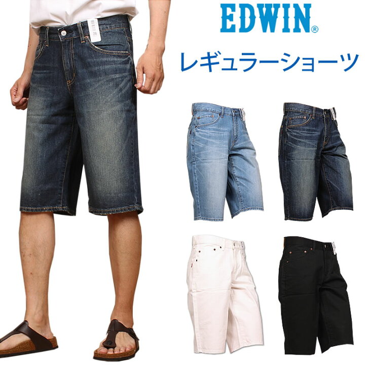 楽天市場】【10%OFF】EDWIN エドウィン レギュラーショーツ短パン 