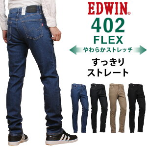 EDWIN GhEB 402 Xg[g炩Xgb`C^[iVix[VbN GhEC E402F_192_100_114_175ANXOM/AXS SANSHIN/TVyō8250i{̉i7500jz