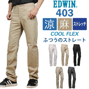 ySALEzEDWIN GhEB 403 N[tbNX uh  N[ ӂ̃Xg[gGhEC Xgb` W[Y E403CA_663_616_675_716_776ANXOM/AXS SANSHIN/TVyō8800i{