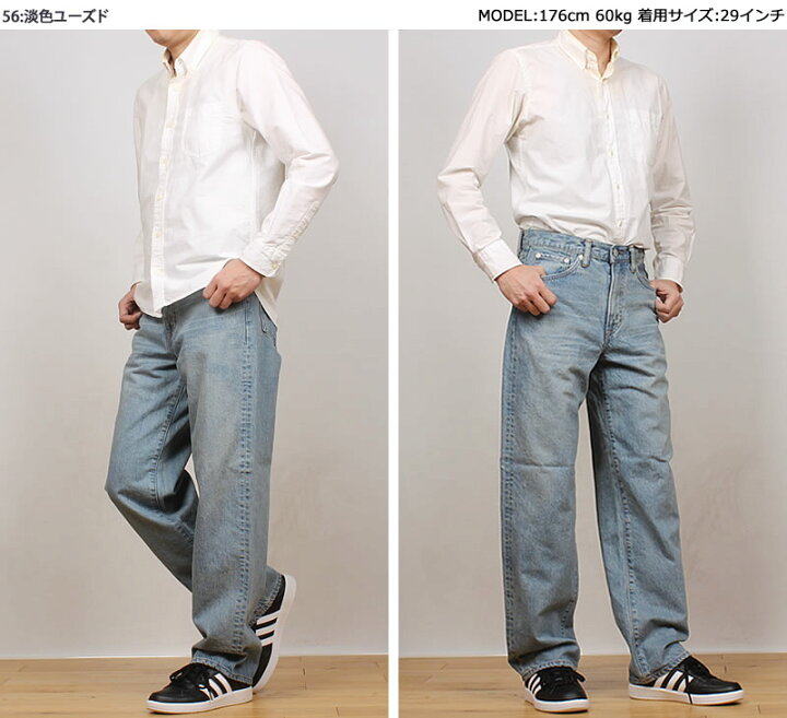 楽天市場】【10%OFF】EDWIN エドウィン 503 綿100% ルーズ ストレート 