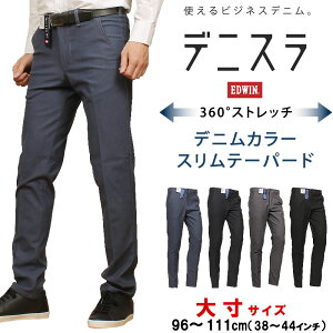 96`111cmi38`44C`jEDWIN GhEB fjX Xe[p[h Xgb`GhEC fj/`m/XbNX/gEU[EDB12R_393_300_302_375 ANXOM/AXS SANSHIN/TVyō11000i