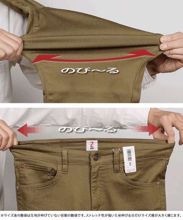 楽天市場】EDWIN エドウィン Z ストレートメンズ カラージーンズ