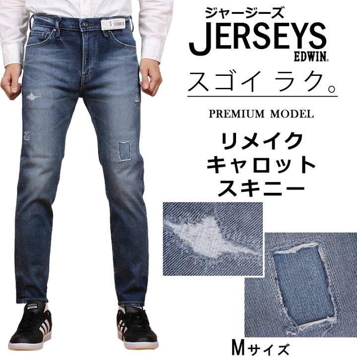 楽天市場】≪ラスト1点！Mサイズ≫【SALE】 EDWIN エドウィン NEW 