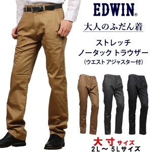 2L�`5L EDWIN �G�h�E�B�� ��l�̂ӂ��� �m�[�^�b�N�g���E�U�[ �X�g���b�`�A�W���X�^�[ �`�m KHAKIS �`�m�p���c �G�h�E�C��K10503_9214_9202_9201�A�N�X�O�M/AXS SANSHIN/�T���V���y�ō���12100�i�{�̉��i