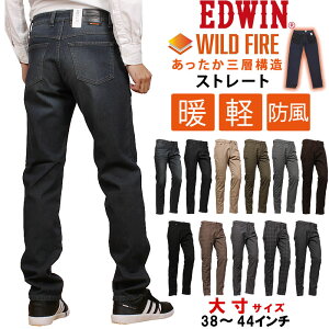 �ySALE�zEDWIN �G�h�E�B�� WILD FIRE 3�w�\�� ���C���h�t�@�C�A �g ���M�����[�X�g���[�g �G�h�E�C�� �傫���T�C�YE03WF_1026 1126_1000 1100_1116 1316_1321_1476_1112_1175 1375_1268_1276_1302_1376�y�ō���13200�i�{�̉�