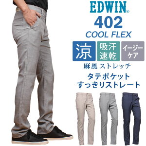 ySALEzEDWIN GhEC 402 N[tbNX Xg[g Xgb` ^e|PbgC^[iVix[VbN GhEB E402C_116_102_104ANXOM/AXS SANSHIN/TVyō