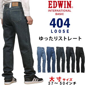 edwin 404 の人気商品一覧・価格比較 - 価格 com