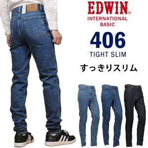 EDWIN �G�h�E�C�� 406 �C���^�[�i�V���i���x�[�V�b�N �^�C�g�X���� ��������X���� �W�[���Y �f�j�� �����Y ���{���G�h�E�B��E406_398_393_300 �A�N�X�O�M/AXS SANSHIN/�T���V���y�ō���8690�i�{�̉��i