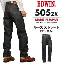 楽天市場】505 赤耳（メンズファッション）の通販