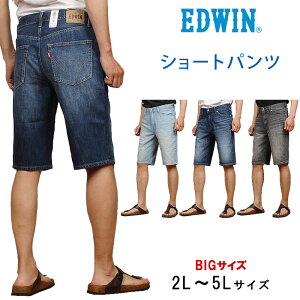 y10%OFFz2L`5L EDWIN GhEC V[g pcfj W[Y  tăGhEB 傫TCYEMS008_1066_1026_1083yō7590i{̉i6900jz