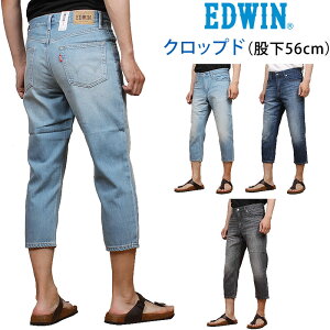 y10%OFFzEDWIN GhEB Nbvh pcfj W[Y  t zCgGhEC/EMS011_66_26_83yō7590i{̉i6900jz