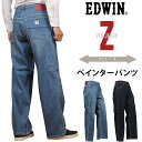 EDWIN エドウイン Z ペインターパンツメンズ ジーンズ ストレッチ エドウィン ZED-JEANS EZD04P_36_00アクス三信/AXS SANSHIN/サンシン【税込￥7590（本体価格￥6900）】
