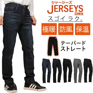 ubNtCf[ 11/20`12/1EDWIN GhEB g W[W[Y@e[p[h M[Xg[g fbhGA[ h ۉ gpGhEC JERSEYSW[YJMH03D_26_00_01_02_75ANX/AXSyō