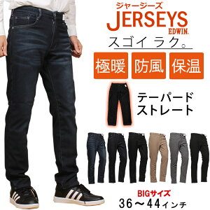 ubNtCf[ 11/20`12/1y36`44C`zEDWIN GhEB g W[W[Y@e[p[h Xg[g fbhGA[ h ۉ gpGhEC W[Y 傫TCYJMH03D_1026_1000_1001_1014