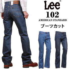 楽天市場 Lee 102 ブーツカットの通販