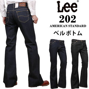 Lee ���[ 202 �x���{�g���W�[���Y AmericanStandard �A�����J���X�^���_�[�h �t���A04202_100_201�A�N�X�O�M/AXS SANSHIN/�T���V���y�ō���12100�i�{�̉��i��11000�j�z