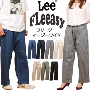 Lee ���[ FLeeasy �t���[�W�[�@�C�[�W�[���C�h���j�Z�b�N�X�@�j�����p�@�S���@�f�j���@�W�[���Y�@�J���[�p���cLM5806_436_400_404_424_116_421_475�A�N�X�O�M/AXS SANSHIN/�T���V���y�ō���11000�i�{�̉��i