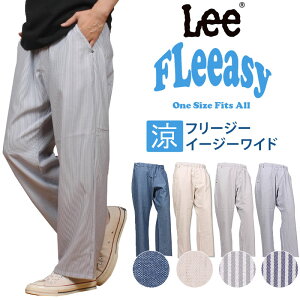 �y10%OFF�zLee ���[ FLeeasy �t���[�W�[�@���@�C�[�W�[���C�h���j�Z�b�N�X�@�j�����p�@������ �t �� �S���@LM5806_700_924_702_742�A�N�X�O�M/AXS SANSHIN/�T���V���y�ō���9900�i�{�̉��i��9000�j�z