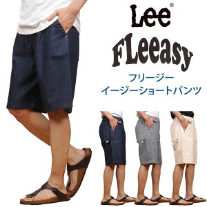 �y10%OFF�zLee ���[ FLeeasy �t���[�W�[ �� �C�[�W�[ �V���[�g�p���c�V���[�c ���j�Z�b�N�X�@�j�����p�@������ �t �� �S���@LM5809_300_304_324�A�N�X�O�M/AXS SANSHIN/�T���V���y�ō���7920�i�{�̉��i��720